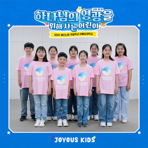 나를 만드셨어요