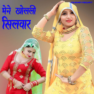Mene Khol Li Silwar