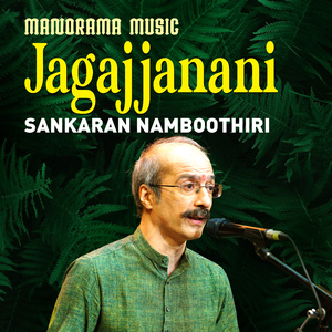 Jagajjanani (Carnatic Classical Vocal)