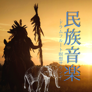 夜リラックス散歩ＢＧＭ