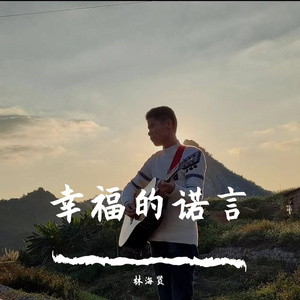 1_音乐使者 - 情伤MMM