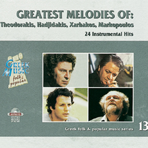 O varkaris / Bikan stin poli oi ohtroi / I fabrika / Paraponemena logia/ I thalassa / Zavarakatranemia