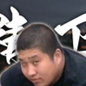 整的活为什么不记得（川普）