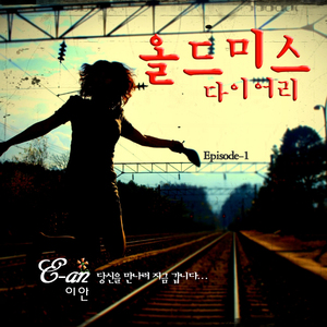 앗싸 가오리(MR)