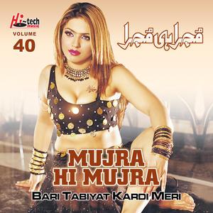 Sene Lag Sade Kede - Pappu Badmashan Da