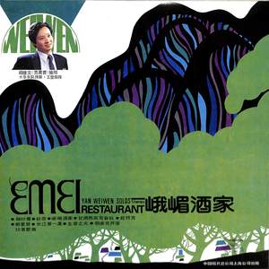 双脚踏上幸福路