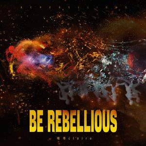 Be Rebellious (桀骜以赴)