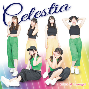 smile of an angel ～私だけに～