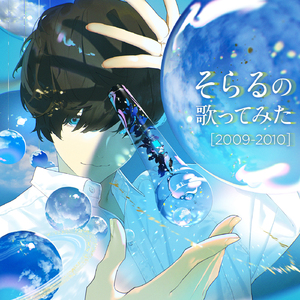 文学少年の憂鬱