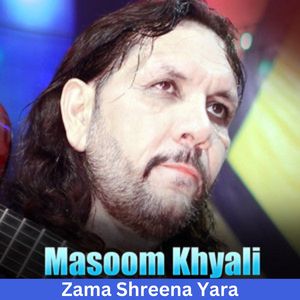 Zama Shreena Yara