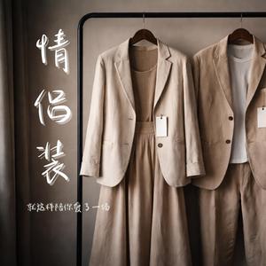 情侶裝