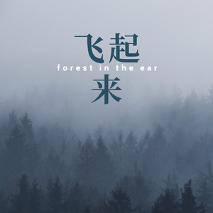 别感叹时间过得快（Prod.Crystal2R4M）