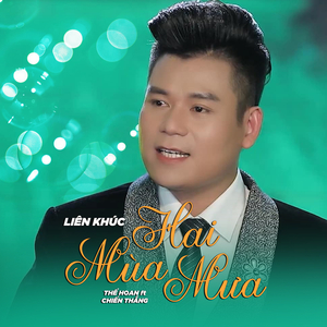 LK Hai Mùa Mưa