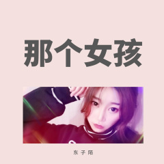 看着那牛郎织女相会在那银河边