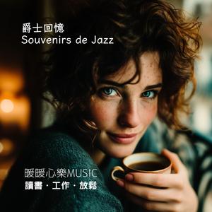 Le Temps des Cerises - 櫻桃時光