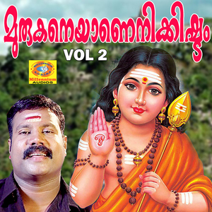 Velmuruga Velmuruga