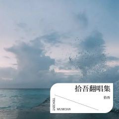 到哪里找我这么好的人