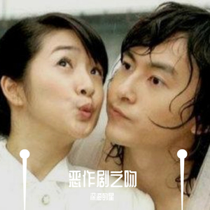 靠近一点点-深海的星