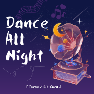 Dance all night