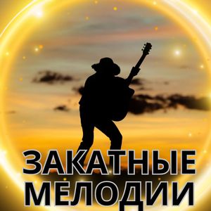 Теплые краски