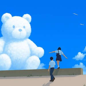 아닌 척 했는데