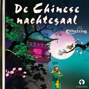 De Chinese Nachtengaal (Luisterverhalen) (Efteling)