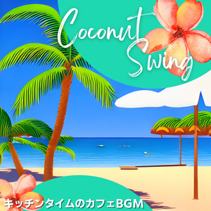 Aloha Aloha