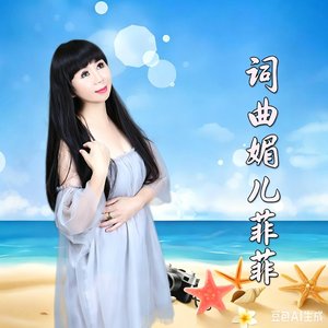 草原遇见你