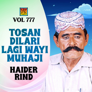 Pahreen To Monsan Piyar