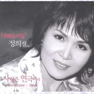 단장의 미아리고개