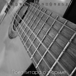 Приморили, гады