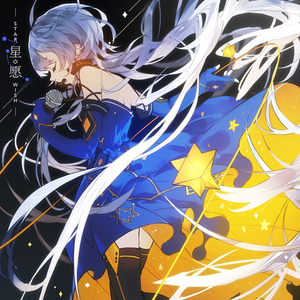 【星尘infinity】秋殇别恋