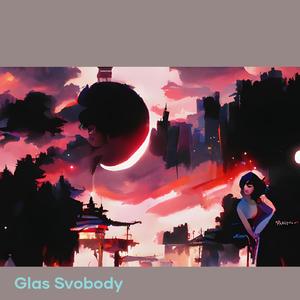 Против ветра