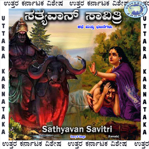 Sathyavan Savitri, Pt. 2