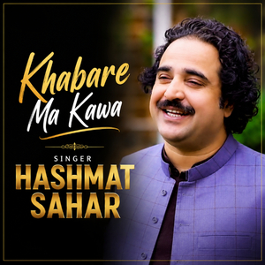 Khabare Ma Kawa