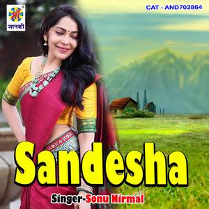 Sandesha