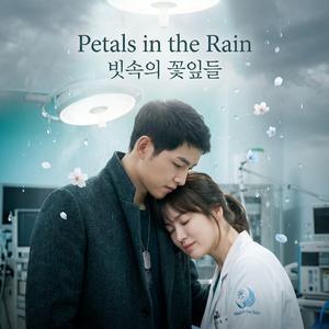 I Memorized Your Hands (Korean Drama Ost)