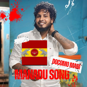 MANADU SONG