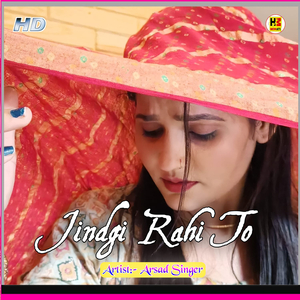 Jindgi Rahi To
