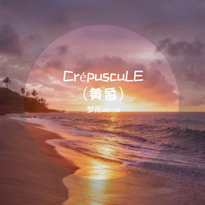 CrépuscuLE