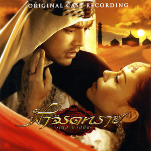 ข้าคือโอมาน