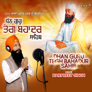 Dhan Guru Tegh Bahadur Sahib