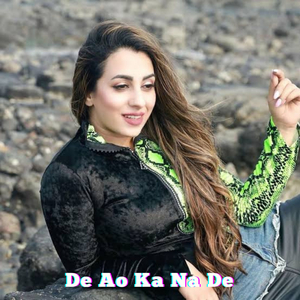 De Ao Ka Na De