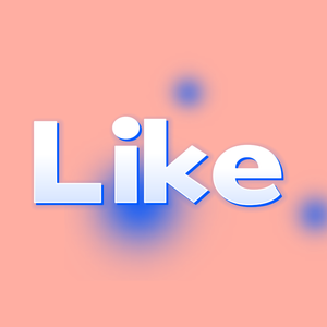 立刻有（PROD BY 年轻的布洛克）