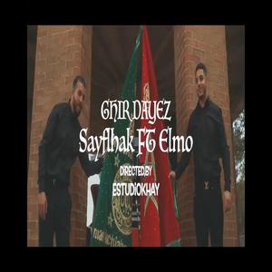 Ghir dayez