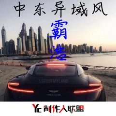 北海潮音