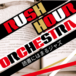 Here Comes the Weekend