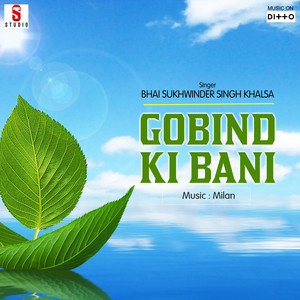 Gursikh Meet Chalhugur Chali