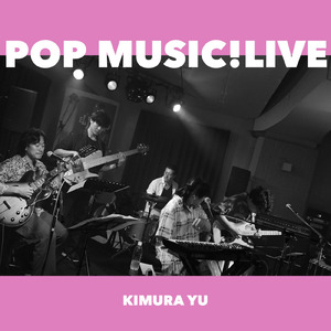 紙ヒコーキ (Live at EL MANGO, 札幌, 2022)