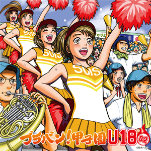 ハイサイおじさん